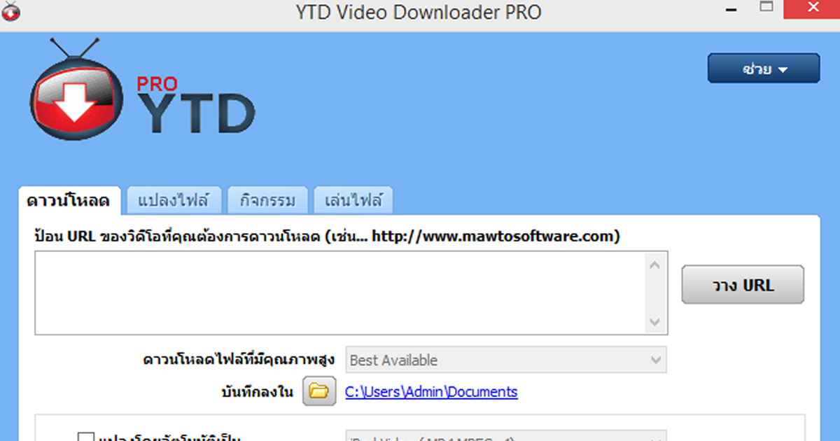 Url загрузки. Youtube Video downloader. Youtube downloader Pro. Video downloader professional. Any Video downloader Pro.